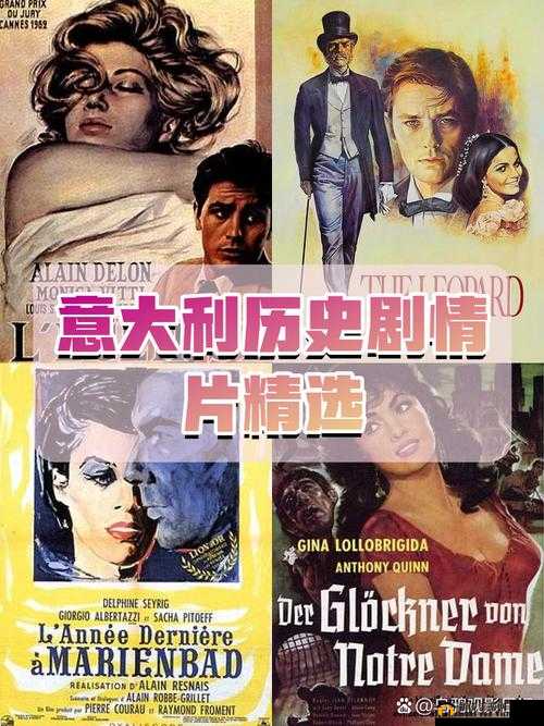 马路的情人意大利1996：经典影片回顾与1996年意大利电影文化的深度解析