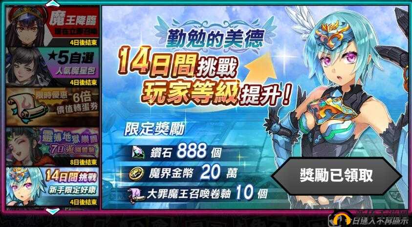 sin七大罪如何高效刷初始？开局十连抽必中SSR技巧全揭秘