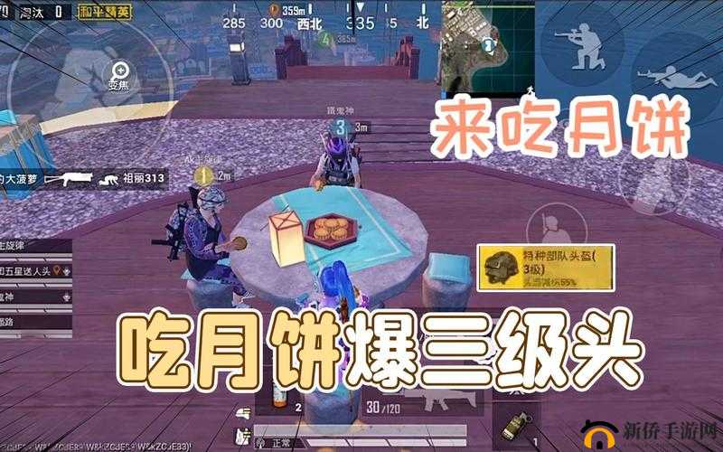 和平精英里月饼怎么吃？揭秘游戏内月饼挑战一次成功攻略