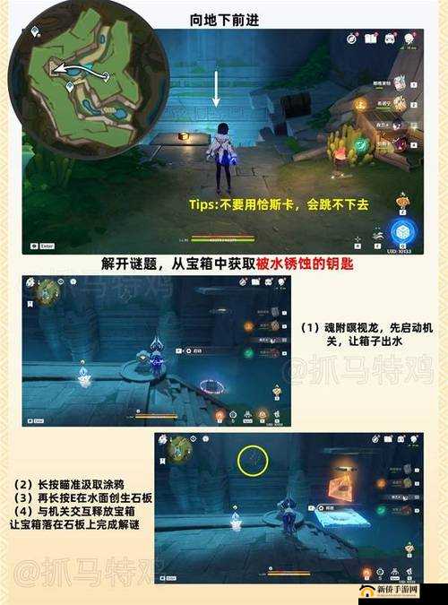 原神飞行考试任务究竟如何通关？全面技巧与方法大揭秘