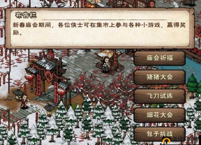 烟雨江湖庙会盛景究竟有何独特之处？玩法攻略全面大放送！