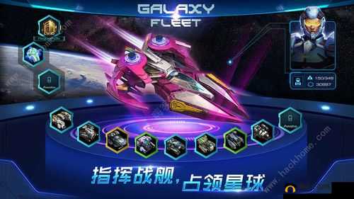 捍卫星球新手必看，如何高效玩转，避免走弯路的绝密攻略？