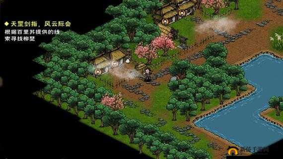 烟雨江湖柳瑟藏身何处？追踪柳门房任务步骤与攻略变迁揭秘