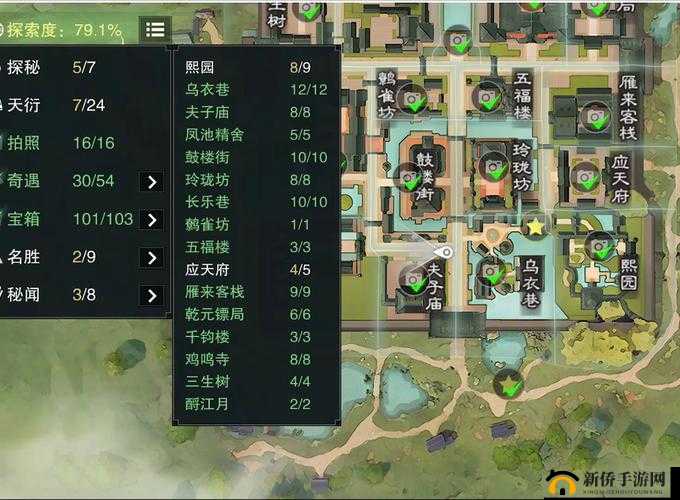 烟雨江湖周年庆宝箱究竟隐藏何处？揭秘5个神秘坐标位置！