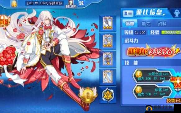 奥拉星手游帝俊技能究竟有多强？专属特性及效果全面解析揭秘