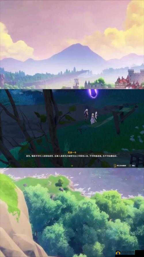 原神公测手机端，新手玩家是否该刷初始？开局资源管理策略揭秘！