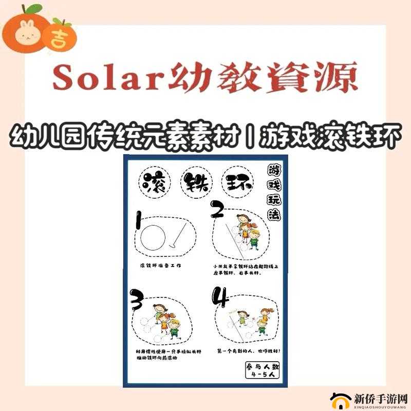SolarSmasher游戏新手如何上手？探索必看攻略的演变史，少走弯路秘诀何在？