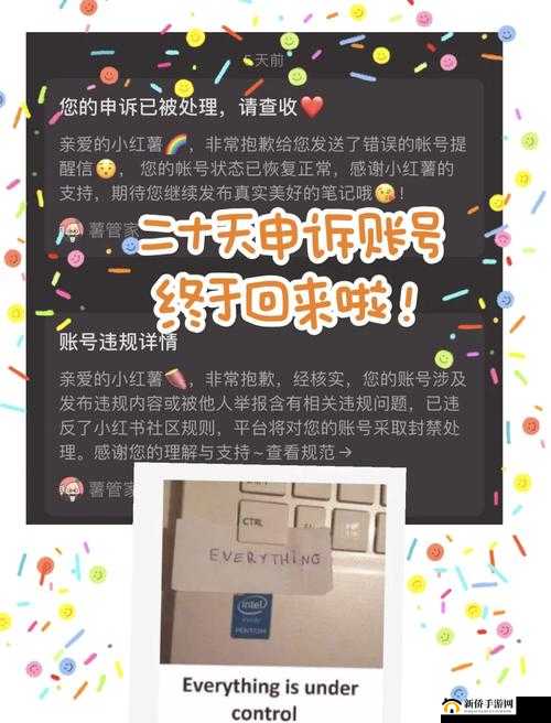 万国觉醒账号被封如何申诉解封？详细方法大揭秘！