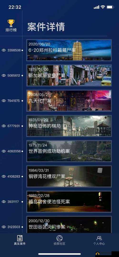 犯罪大师诡异地下室之谜，凶手究竟是谁？Crimaster答案深度剖析