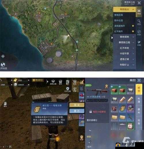 黎明觉醒红木林地木头石头资源点何在？玩法革新揭秘！