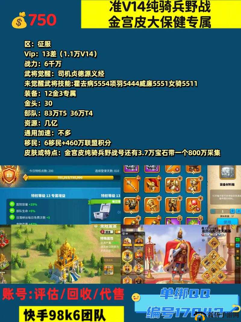 万国觉醒中，平民玩家建筑优先升级攻略的演变史是怎样的？