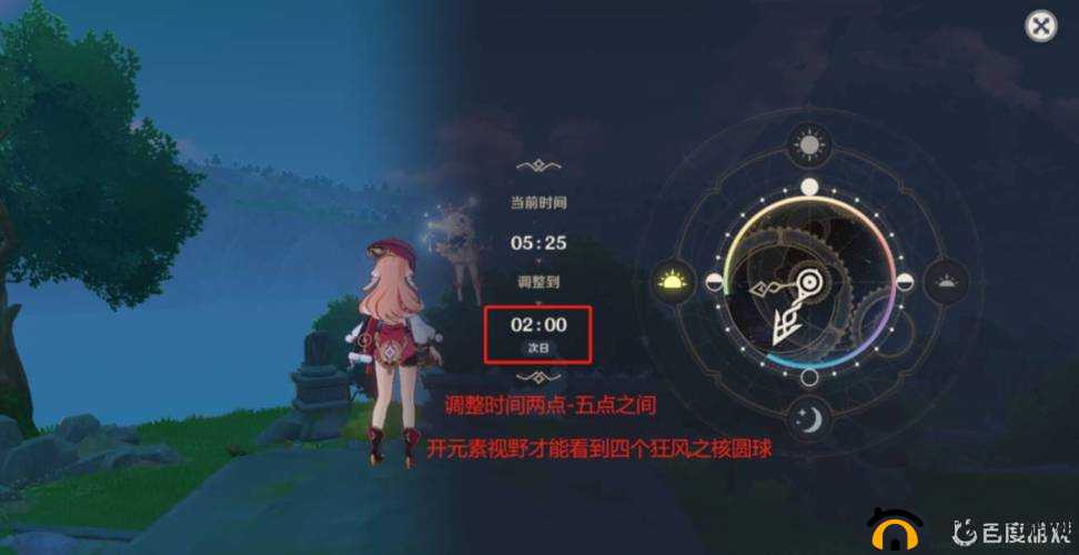 原神无人岛的秘密任务究竟如何通关？全面玩法攻略大揭秘