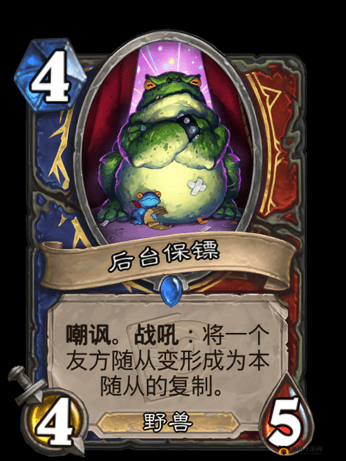 炉石传说通灵学院保镖恶毒德，如何搭配才能无敌于战场？