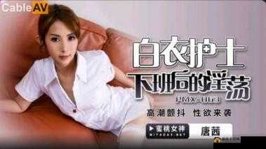 如何找到国产婷婷 91㊙️的入口？