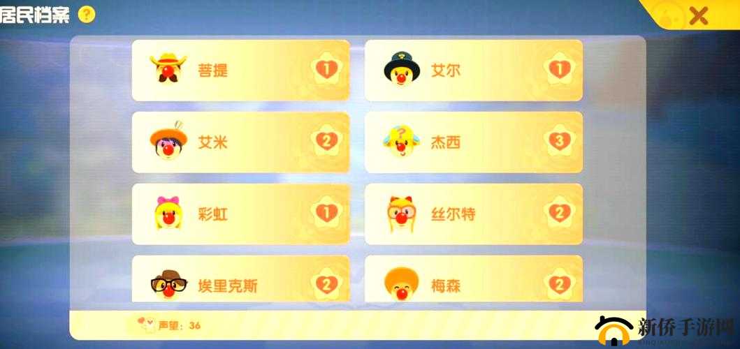 摩尔庄园手游中梅森何时会上门？提升好感度方法与演变史揭秘