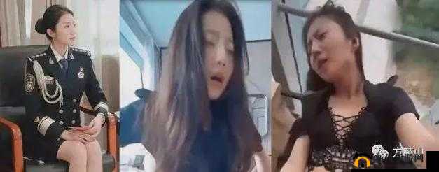 张津瑜:吕总的视频泄露后,她现在怎么样了?