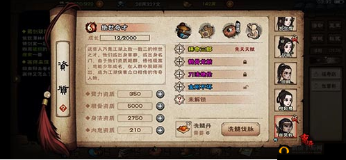 如何在烟雨江湖中成功获取群狼折冲阵？底层逻辑与实战操作全揭秘