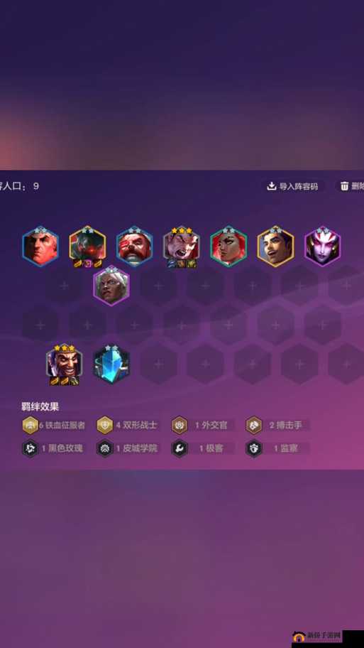 云顶之弈10.12版本，风女九星守阵容如何制胜？揭秘隐藏策略！