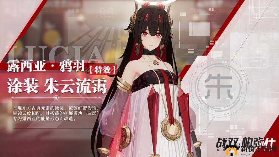 战双帕弥什露西亚鸦羽意识如何搭配？探寻最强组合演变历程