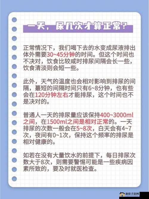男尿黄尿骚囗干是什么原因？专家解析可能隐藏的健康问题与应对方法
