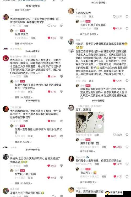 51黑料往期回顾大揭秘：都有哪些令人震惊的内容？快来一探究竟