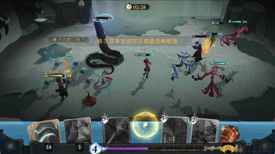 哈利波特魔法觉醒，如何三星过关密室入口并完美攻略无名之书第一章？