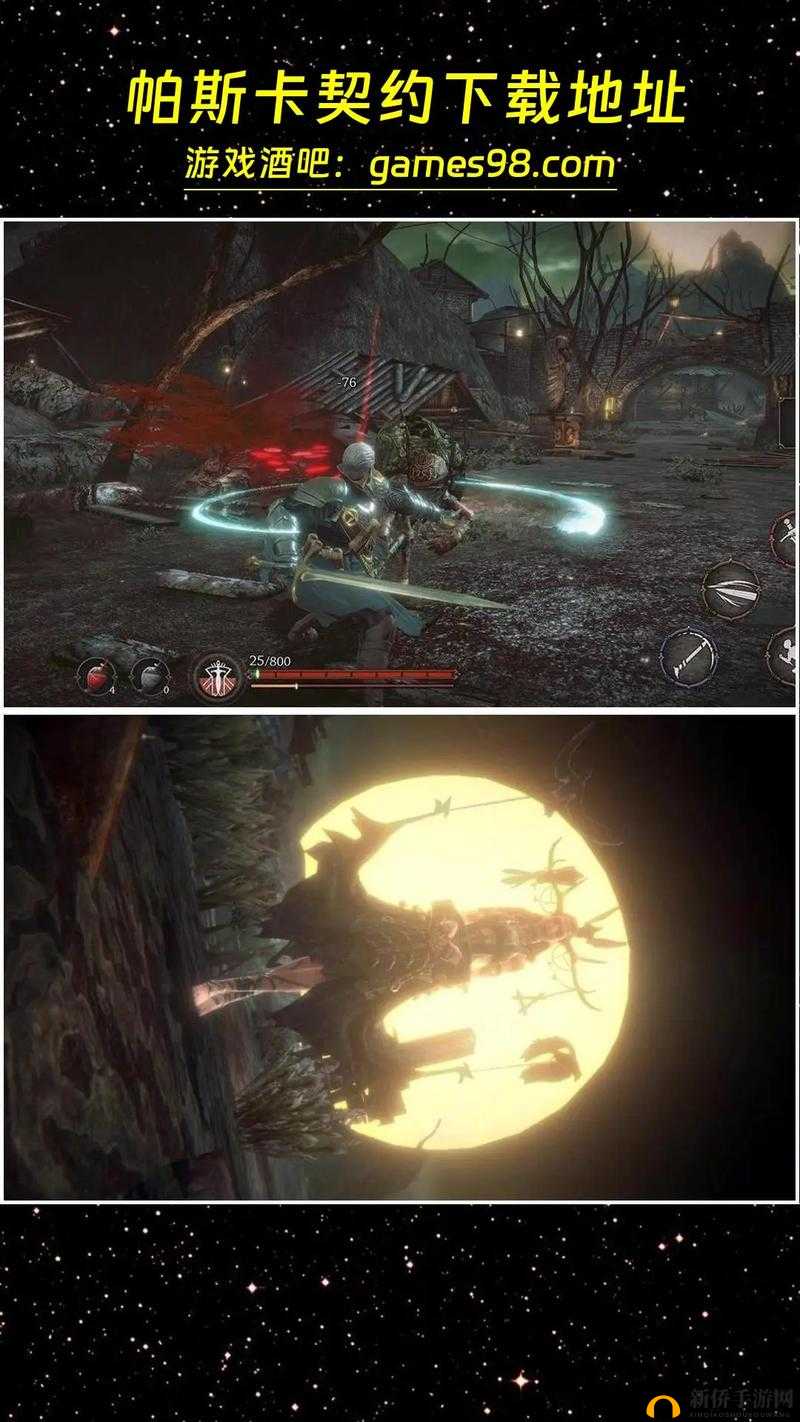 帕斯卡契约迷路困境如何破解？探索正确路径方式的演变历程揭秘