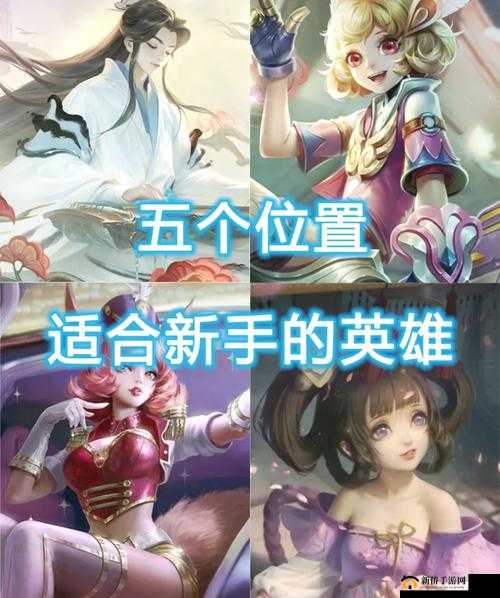 异次元大作战如何高效刷初始角色？新手必知，哪些英雄最值得推荐？