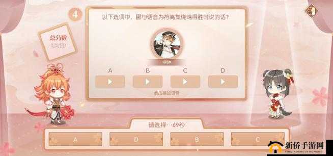 食物语缘来是你，问题答案全汇总，未来玩法将如何革命性变革？