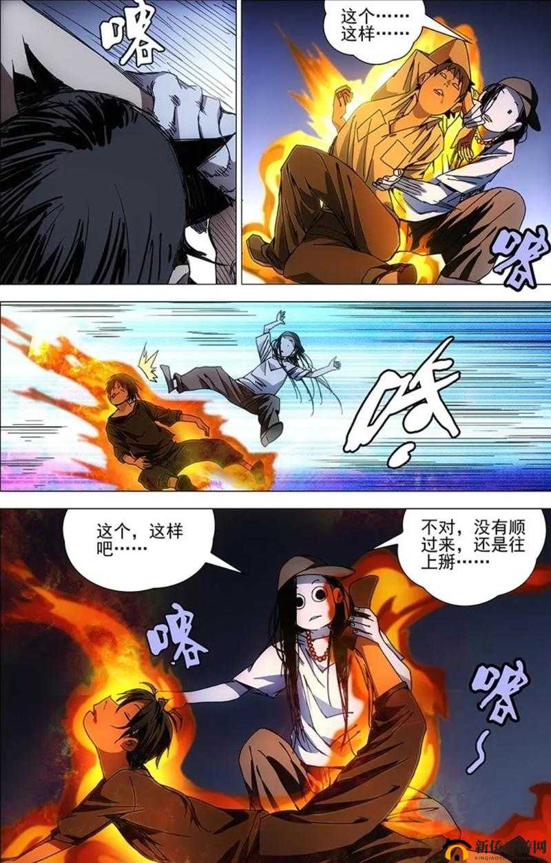 一人之下手游揭秘，宝儿姐神秘埋人地点何在？冯宝宝打法要点大公开！