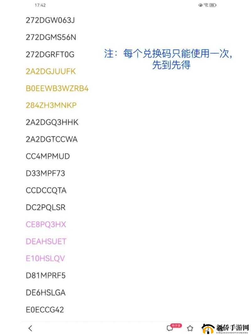 香肠派对必胜客兑换码获取方法及完整兑换流程攻略是什么？