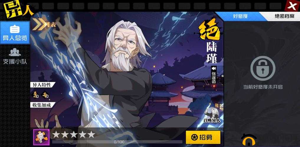 如何在一人之下手游中高效管理碎片与角色收集进度？