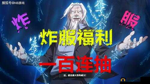 一人之下手游哪个职业最强？内测玩家揭秘，教你如何选对角色！