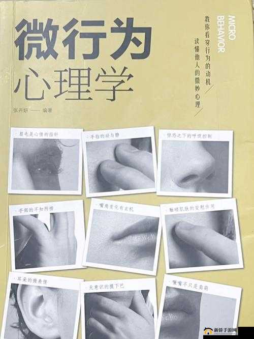 男人把头伸进衣服里AV：揭秘这一奇特行为背后的真相与心理学解释