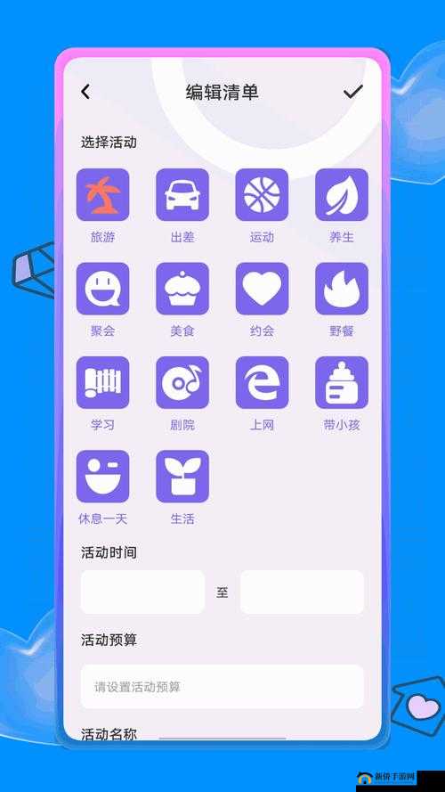 幸福宝站长统计2.0数据揭秘：如何通过精准分析提升网站流量与用户满意度