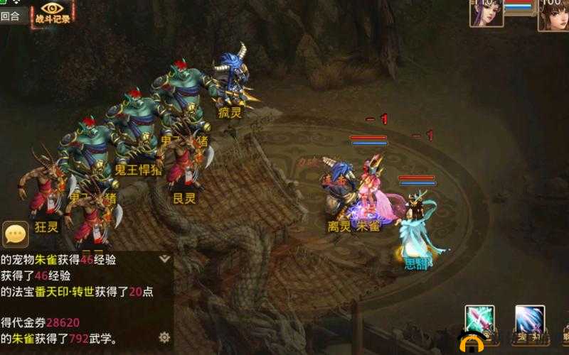 问道手游5月25日每周探案如何高效完成？最新任务攻略揭秘