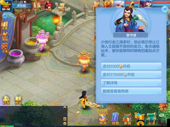 神武4手游虚幻迷宫如何探险？新社区双排活动通关秘籍揭晓