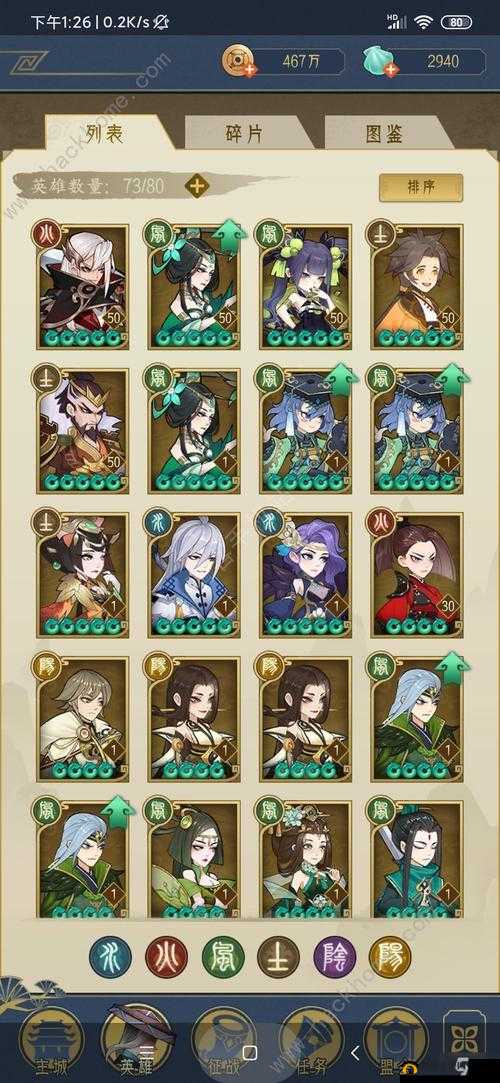 千秋辞最强阵容如何搭配？揭秘顶级玩家必备攻略！