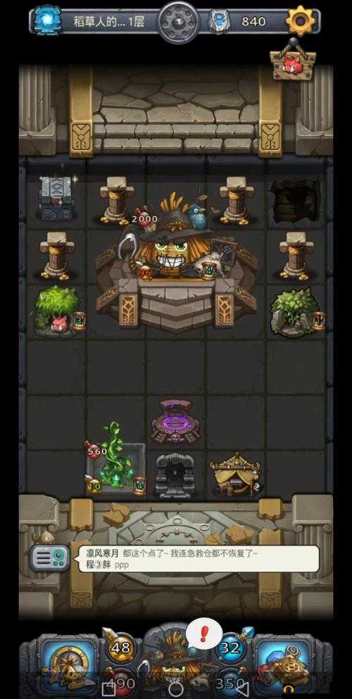 如何巧妙管理资源，成功挑战不思议迷宫稻草人冈布奥试炼？