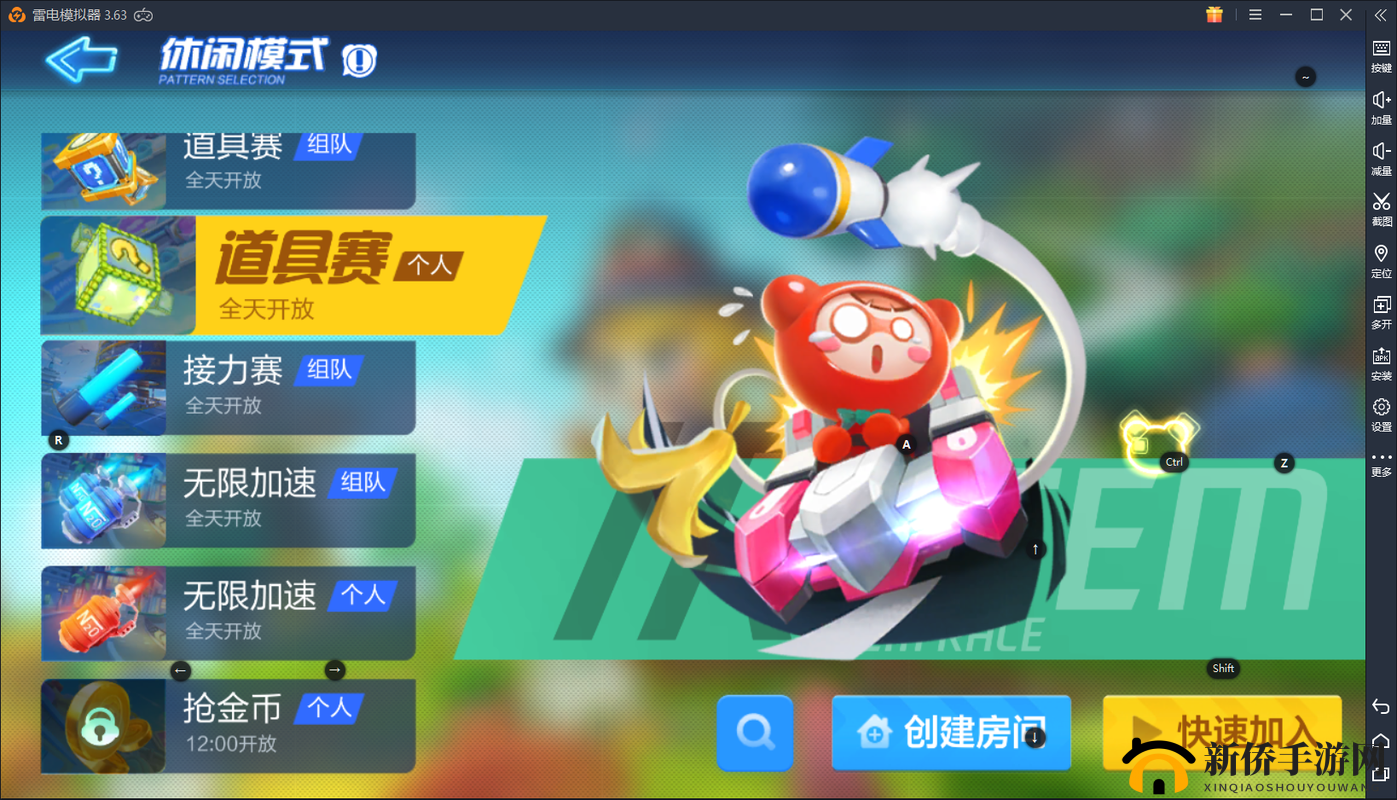 跑跑卡丁车手游竞技场全民打擂，PK赛场玩法攻略何在？