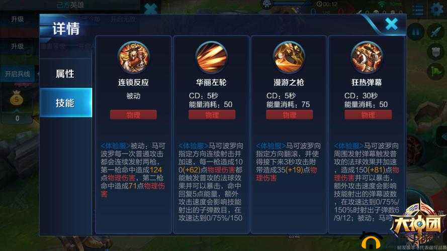 呼云儿技能如何搭配？一起来捉妖物理坦克技能全解析攻略