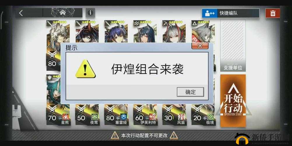 明日方舟H7-1究竟如何攻克？第七章超难首关低配通关秘诀何在？