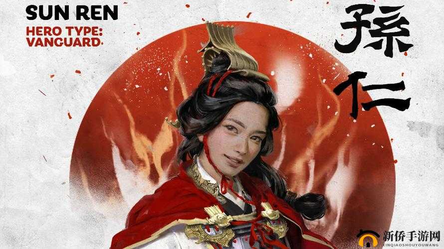 全面战争英雄传，孙仁与孙尚香将军技能究竟有何非凡之处？