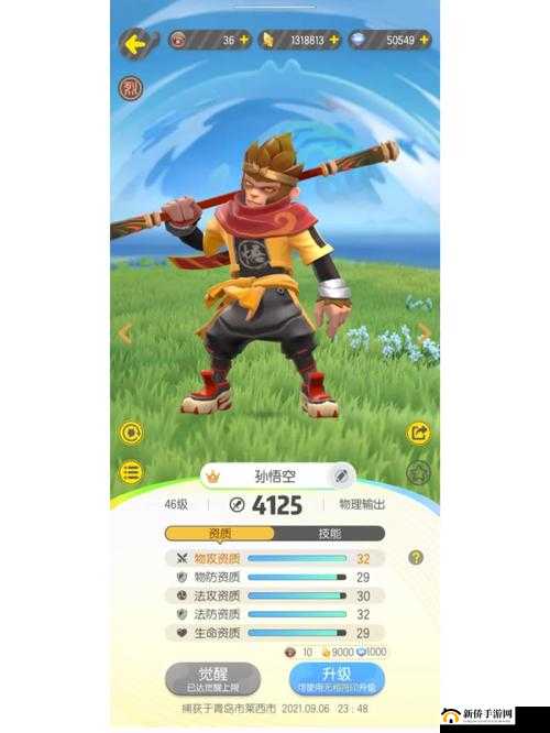 小梅子携手新灵石妖灵画梅娘，她的技能究竟有何奥秘？深度攻略解析！