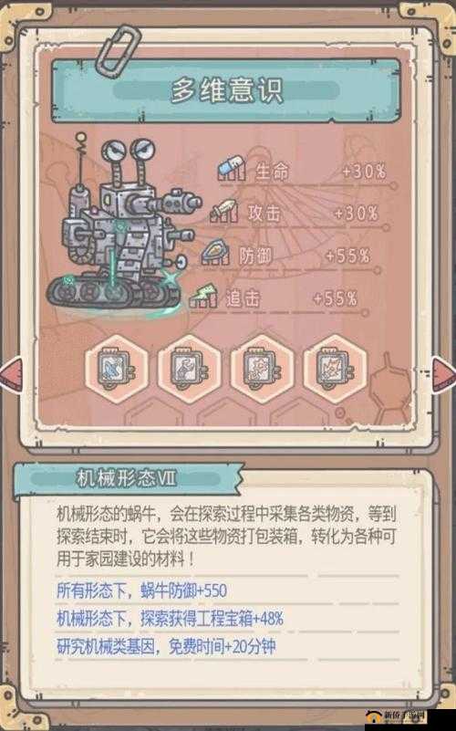 如何获取最强蜗牛核融合电池？机械守卫电池彩蛋互动全揭秘！