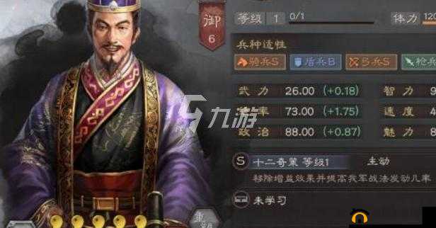 三国志战略版PK赛季新武将荀攸，自带战法究竟有多强？