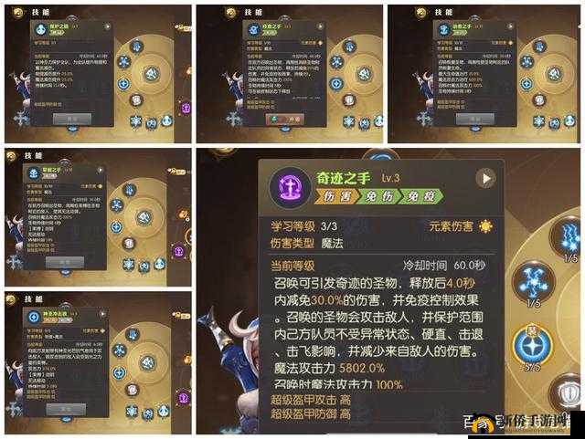 龙之谷2手游生活技能怎么选？新手生活职业选择全攻略揭秘！