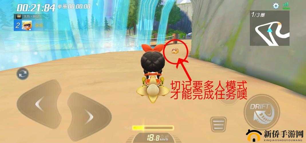 跑跑卡丁车手游探索揭秘，森林瀑布尽头宝藏宝箱究竟隐藏何处？