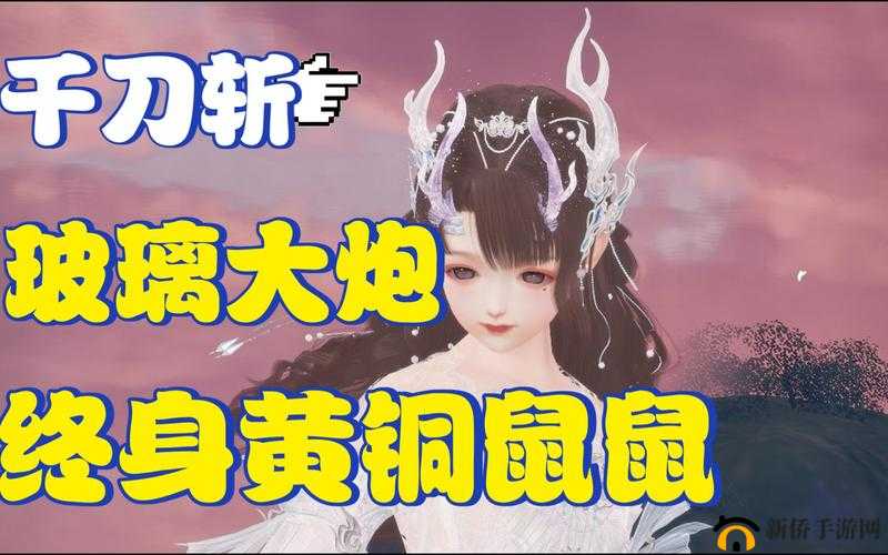 跑跑卡丁车手游金鼠头饰如何获取？鼠年大吉头饰获取条件全揭秘！