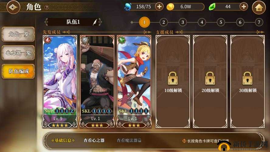 如何从零开始的异世界生活游戏中完美开局？新手必备详细攻略揭晓！